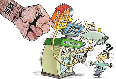 重磅!2019,南陽房?jī)r(jià)還能撐多久?|南陽樓市網(wǎng)|南陽房產(chǎn)網(wǎng)|南陽房地產(chǎn)網(wǎng)|中原樓市網(wǎng)|河南樓市網(wǎng)|河南房地產(chǎn)|南陽房產(chǎn)超市網(wǎng)|www.nyloushi