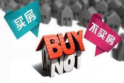 到底是現(xiàn)金在手安全,還是買房保值好,這兩點(diǎn)就已經(jīng)決定了