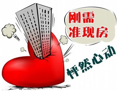 新盤忙入市 "黑馬"將改變濟(jì)寧樓市格局?_房產(chǎn)資訊-濟(jì)寧搜房網(wǎng)