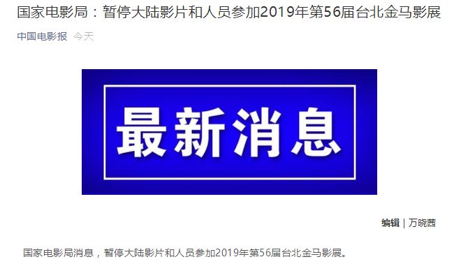 每經9點丨商務部就修改農產品進口關稅配額管理辦法征求意見;國家電影局:暫停大陸影片和人員參加本屆金馬影展;特斯拉上海超級工廠預計在今年年底正式投產