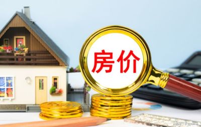 為什么房價漲、物價漲,工資不漲?原因到底出在哪里?