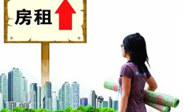 地產調控失效 房租將上漲?