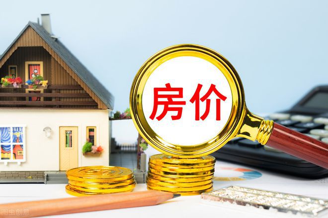 為什么房價漲、物價漲,工資不漲?原因到底出在哪里?