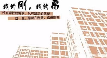 告訴你房價必漲的七大原因