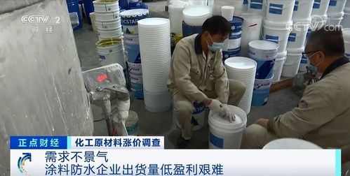 1噸漲5000元 化工原材料價格全線大漲 多家公司發布漲價函 啥情況