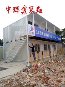 廈門箱房價格 漳州住人集裝箱找福建中輝集裝箱