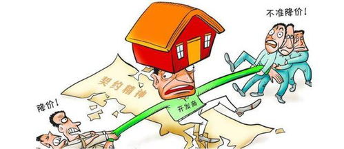 為什么房價低的時候沒人買,房價猛漲大家卻都搶著買