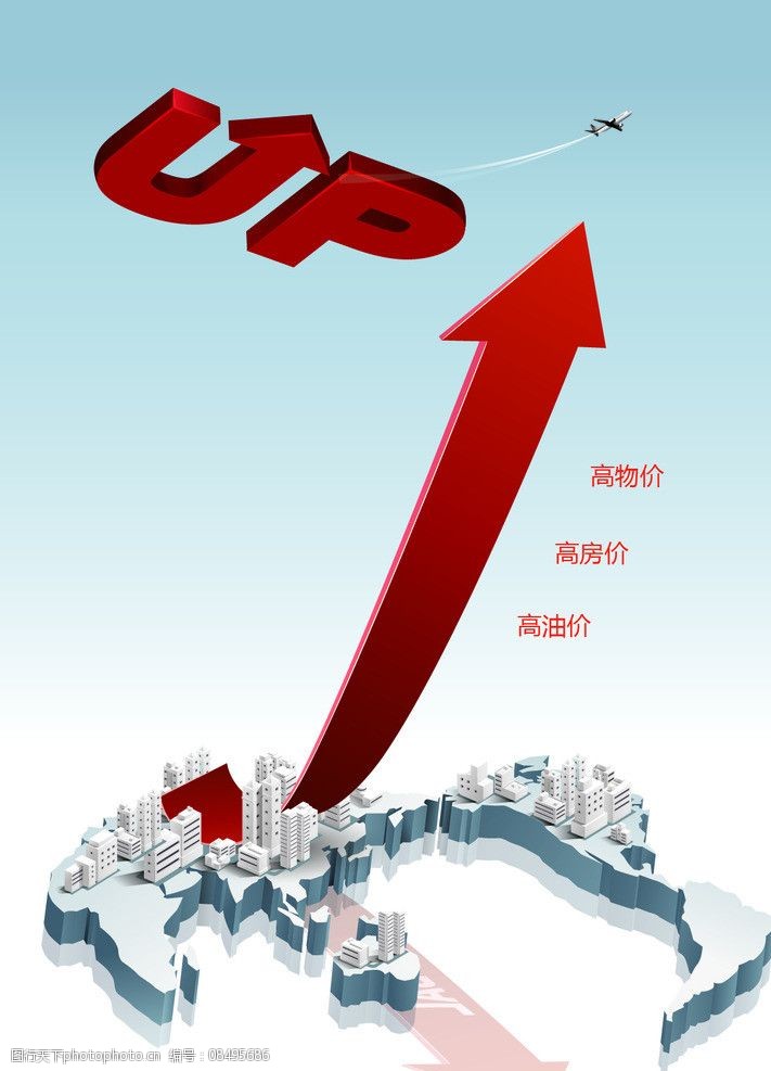 高房價圖片素材