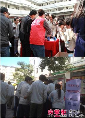 金邦公園1號(hào)攜手房掌柜再送溫暖 走進(jìn)三華工業(yè)派可樂(lè)