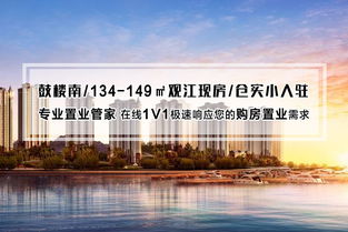 7月19日吉屋頭條 重磅 福州 兩洪橋 改造重大進展