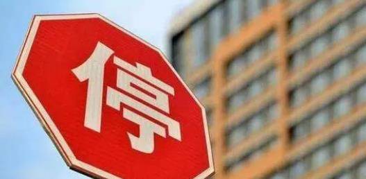 房價不漲了,其他商品卻在漲,說明了什么