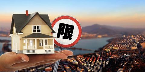 中國房地產市場將會如何發展?放開限購限貸等調控手段會不會崩盤?