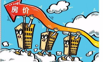 房價暴漲在實現了金融風險大轉移