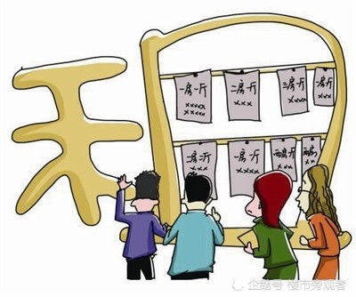 高房價還能撐多久？未來8年，租房成主流或引發房價真跌